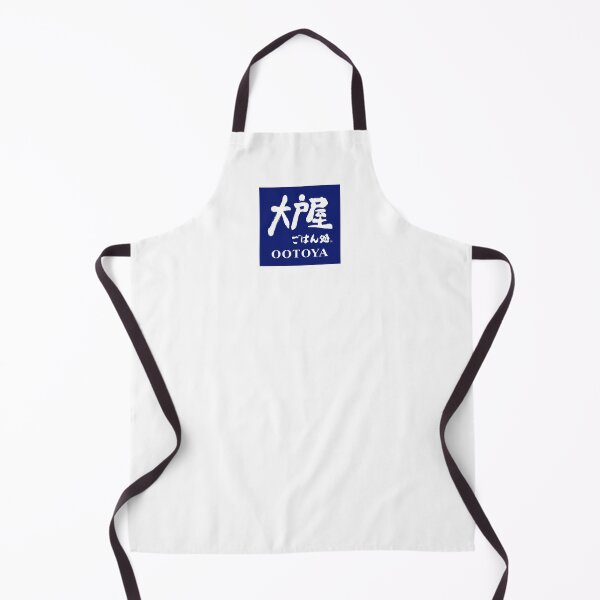 Item preview, Ootoya (大戸屋) Logo designed and sold by RubenCRM.