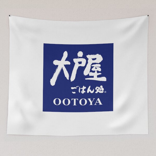 Item preview, Ootoya (大戸屋) Logo designed and sold by RubenCRM.