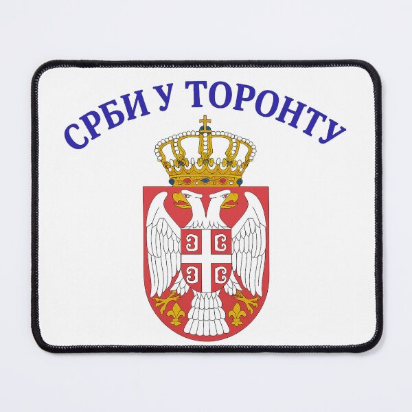 Item preview, Srbi u Torontu designed and sold by Orthodox Brothers.