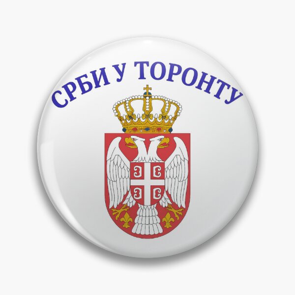 Item preview, Srbi u Torontu designed and sold by Orthodox Brothers.