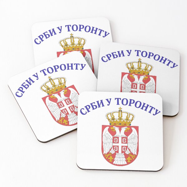 Item preview, Srbi u Torontu designed and sold by Orthodox Brothers.