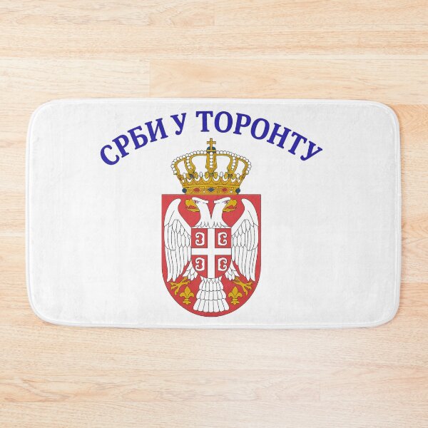 Item preview, Srbi u Torontu designed and sold by Orthodox Brothers.