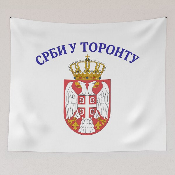 Item preview, Srbi u Torontu designed and sold by Orthodox Brothers.