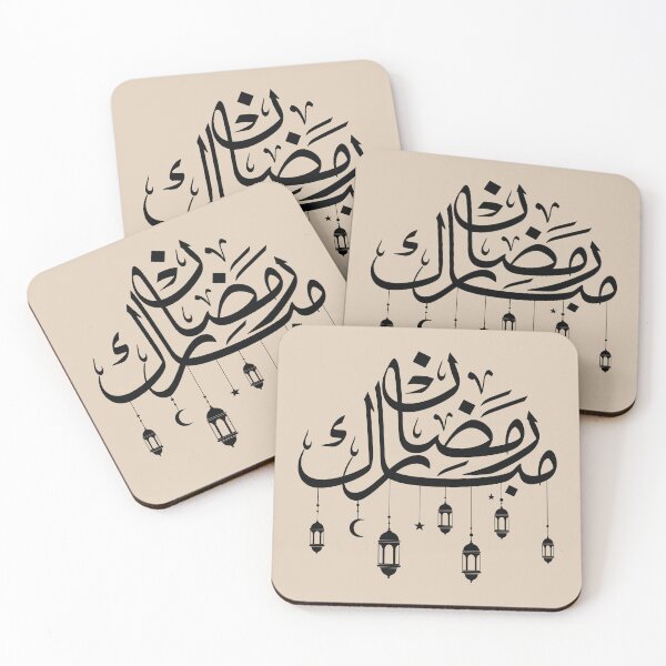 Item preview, Ramadan Mubarak – Elegant Arabic Calligraphy with Lanterns • Minimal Black Design designed and sold by happyartworks.