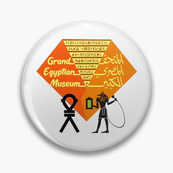 Item preview, Grand Egyptian Museum with Charging and Protection designed and sold by emhoteb.
