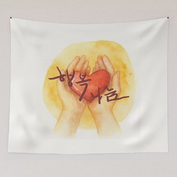 Item preview, Sharing Happiness designed and sold by K-Brush.