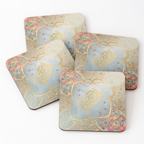 Item preview, Islamic Geometric Art with Arabic Calligraphy – Golden Ornamental Design designed and sold by GoldenSparkleShop.