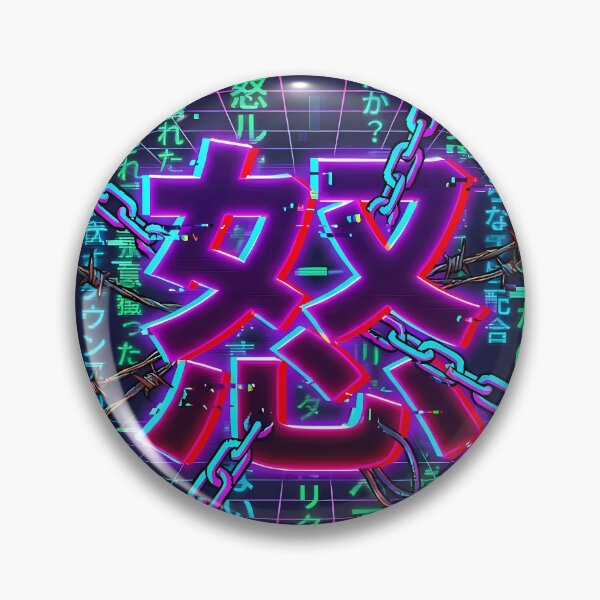 Item preview, System Failure: Rage (怒) designed and sold by Doorshan.