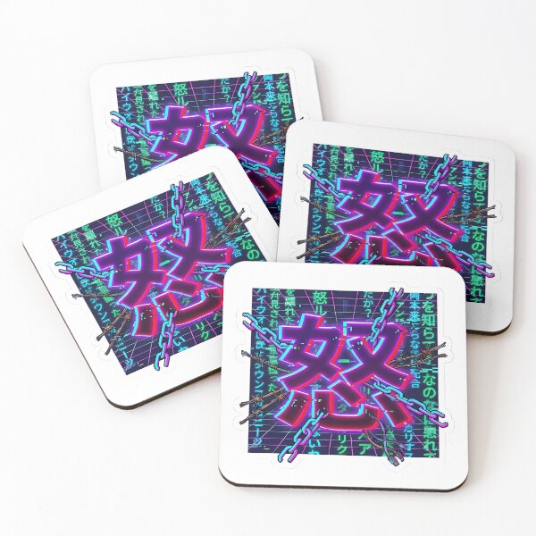 Item preview, System Failure: Rage (怒) designed and sold by Doorshan.