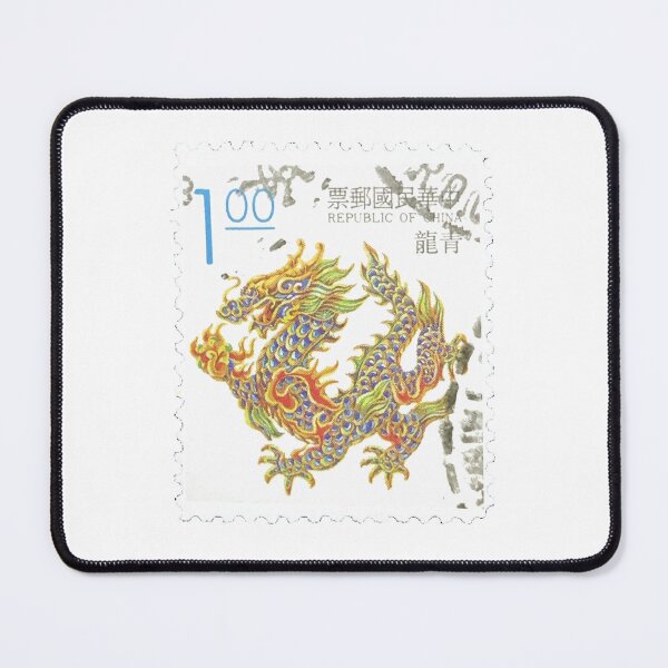 Item preview, Chinese Dragon China Vintage Postage Stamp designed and sold by red-amber65.