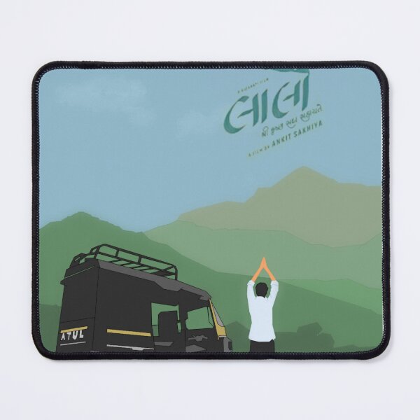 Item preview, Laalo Movie designed and sold by Archanarts.