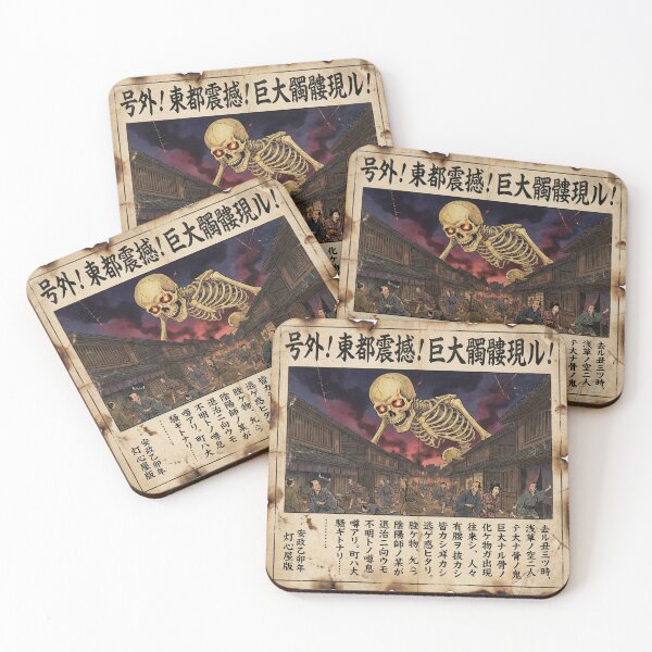 Item preview, Giant Skeleton Attack – Vintage Japanese Yokai Newspaper Poster designed and sold by Mori-no-Akari.