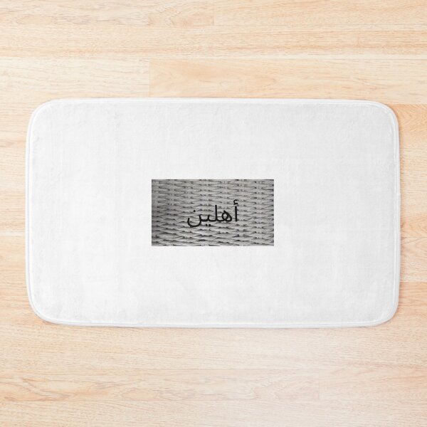 Item preview, Ahlain – Minimal Arabic Greeting Design designed and sold by abdulghaniart.