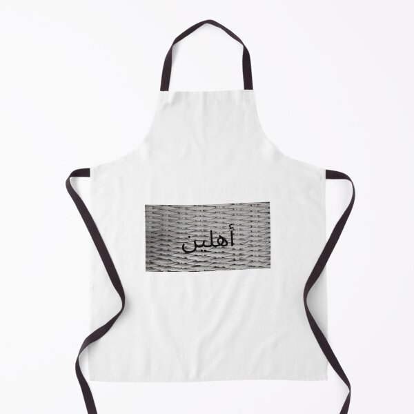 Item preview, Ahlain – Minimal Arabic Greeting Design designed and sold by abdulghaniart.
