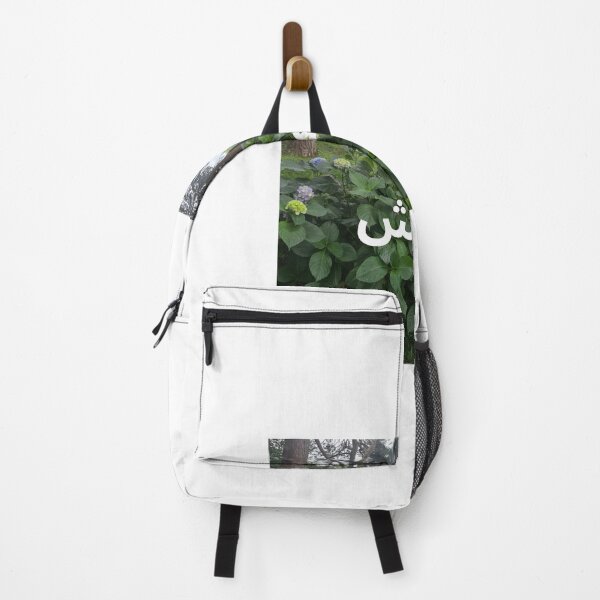 Item preview, “Naʿnash” – Minimal Arabic Nature Aesthetic designed and sold by abdulghaniart.