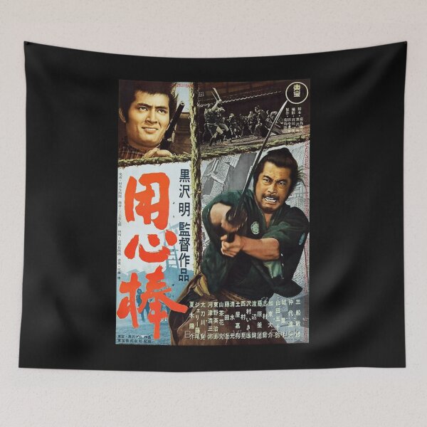 Item preview, Yojimbo designed and sold by MelissaJett.
