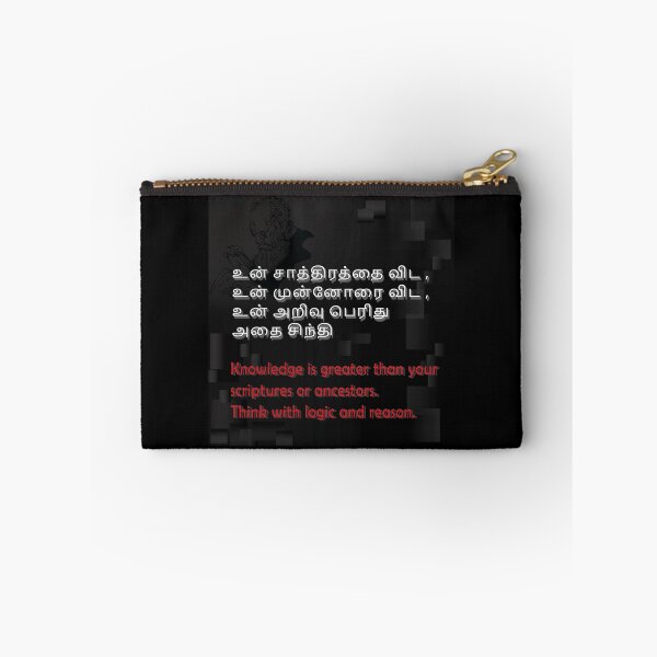 Item preview, Periyar Quote - Tamil Rational Thoughts designed and sold by Srisaranya.