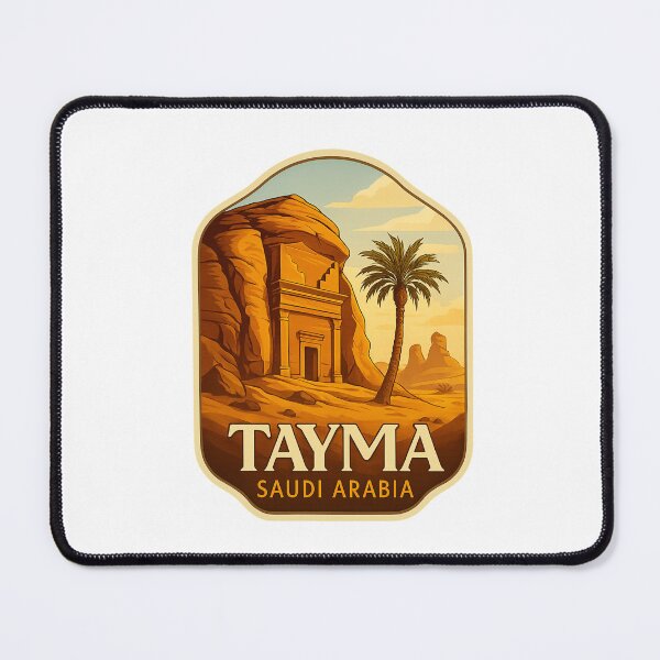 Item preview, Tayma Rock Tomb and Palm Tree, Tabuk Region, Saudi Arabia designed and sold by Aryabek.
