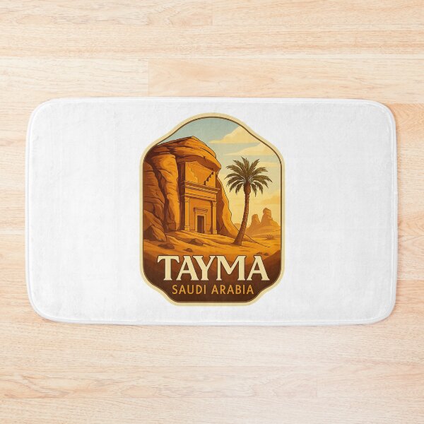 Item preview, Tayma Rock Tomb and Palm Tree, Tabuk Region, Saudi Arabia designed and sold by Aryabek.