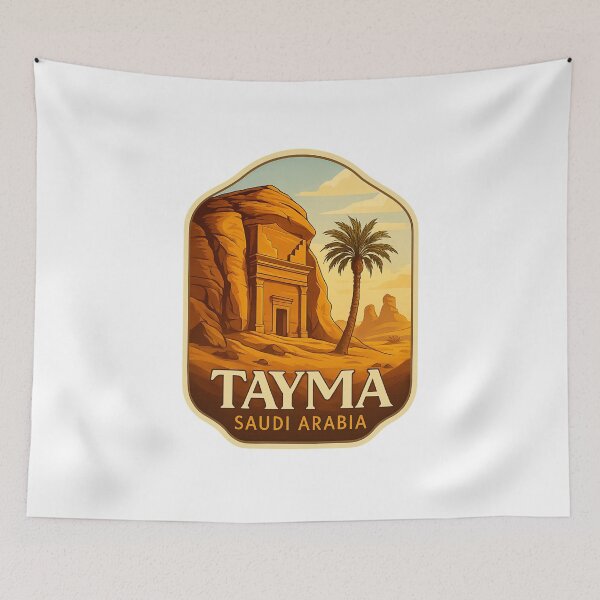 Item preview, Tayma Rock Tomb and Palm Tree, Tabuk Region, Saudi Arabia designed and sold by Aryabek.