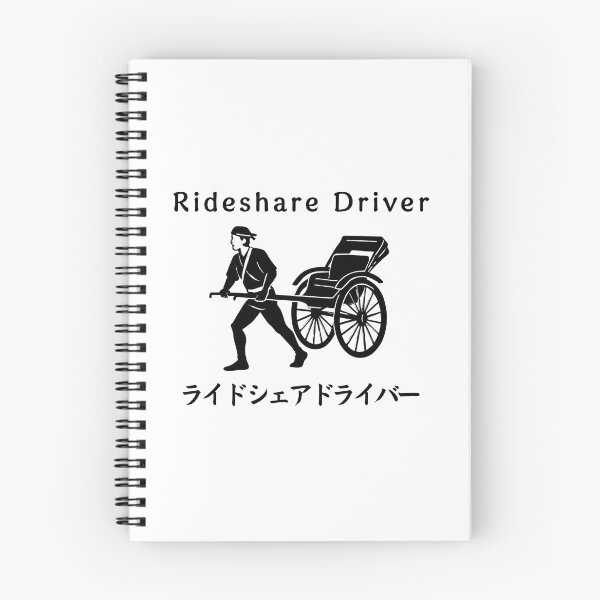 Item preview, "Rideshare Driver" — Jinrikisha Motif designed and sold by Minimal Tokyo.
