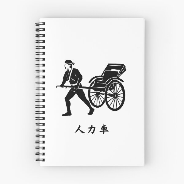 Item preview, Jinrikisha Silhouette with Kanji [die cut] designed and sold by Minimal Tokyo.