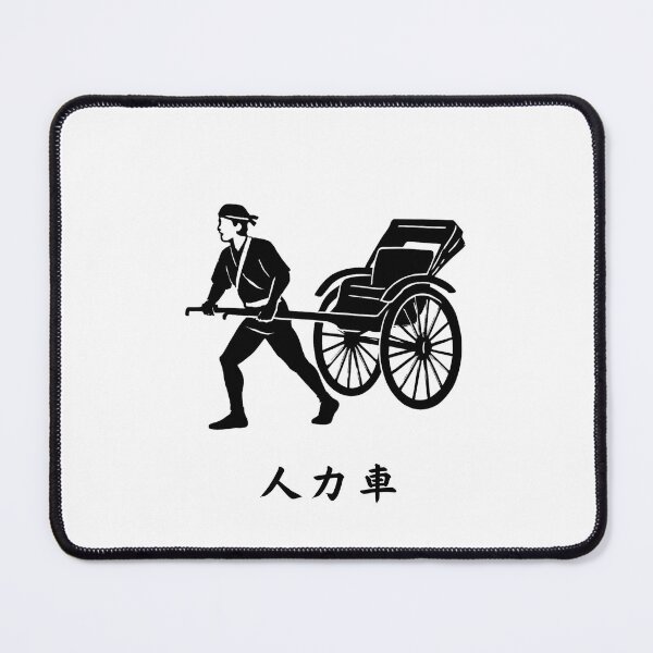 Item preview, Jinrikisha Silhouette with Kanji [die cut] designed and sold by Minimal Tokyo.