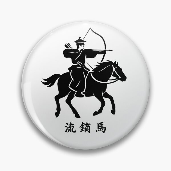 Item preview, Yabusame Silhouette with Kanji [die cut] designed and sold by Minimal Tokyo.