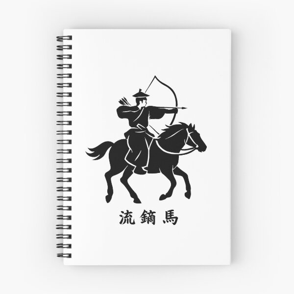 Item preview, Yabusame Silhouette with Kanji [die cut] designed and sold by Minimal Tokyo.