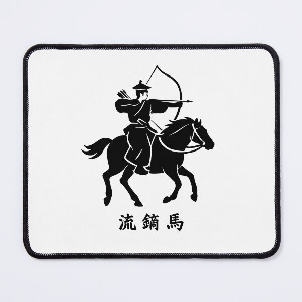 Item preview, Yabusame Silhouette with Kanji [die cut] designed and sold by Minimal Tokyo.