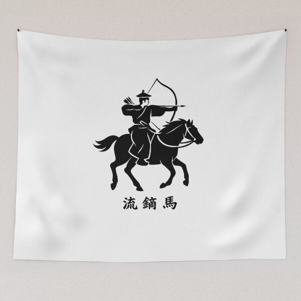 Item preview, Yabusame Silhouette with Kanji [die cut] designed and sold by Minimal Tokyo.