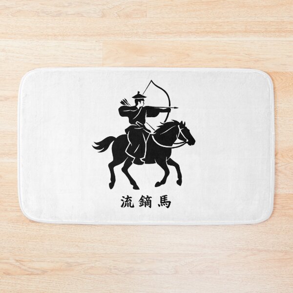 Item preview, Yabusame Silhouette with Kanji [die cut] designed and sold by Minimal Tokyo.