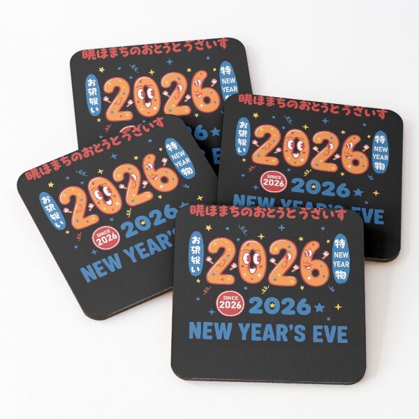 Item preview, Celebrate 2026 New Year's Eve Party Fun designed and sold by LuminOrb.