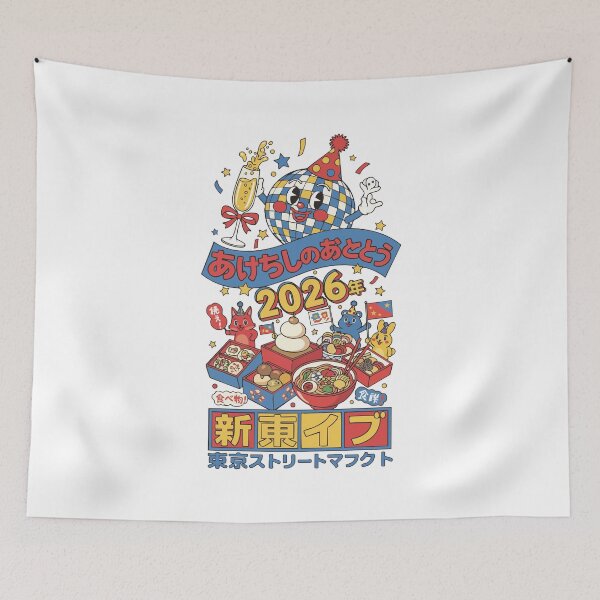 Item preview, Celebrate 2026 New Year's Eve Tokyo Style designed and sold by LuminOrb.