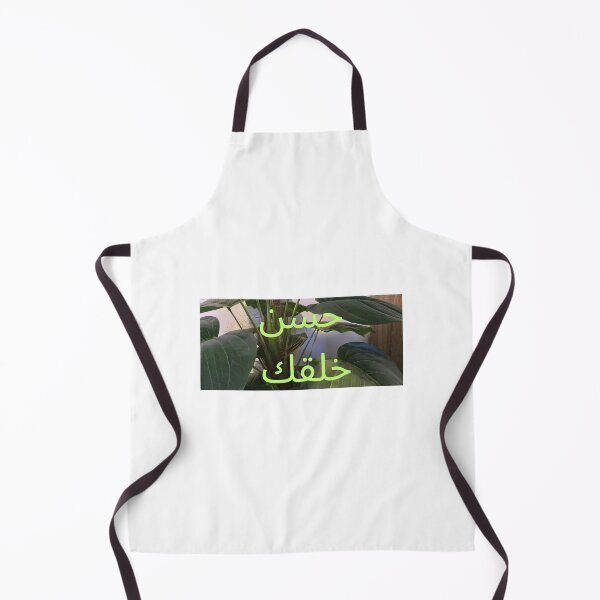 Item preview, Hussin Khuluqak – Minimal Arabic Quote Design designed and sold by abdulghaniart.