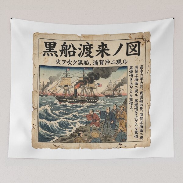 Item preview, Arrival of the Black Ships – Vintage Japanese Edo Poster designed and sold by Mori-no-Akari.