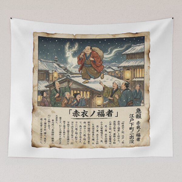 Item preview, The Red-Clad Bringer of Fortune – Japanese Winter Folklore Holiday Poster designed and sold by Mori-no-Akari.