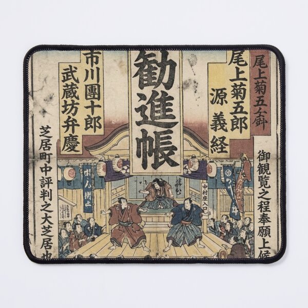 Item preview, Benkei in Kanjincho – Vintage Kabuki Theater Poster designed and sold by Mori-no-Akari.