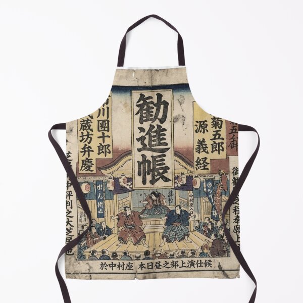 Item preview, Benkei in Kanjincho – Vintage Kabuki Theater Poster designed and sold by Mori-no-Akari.