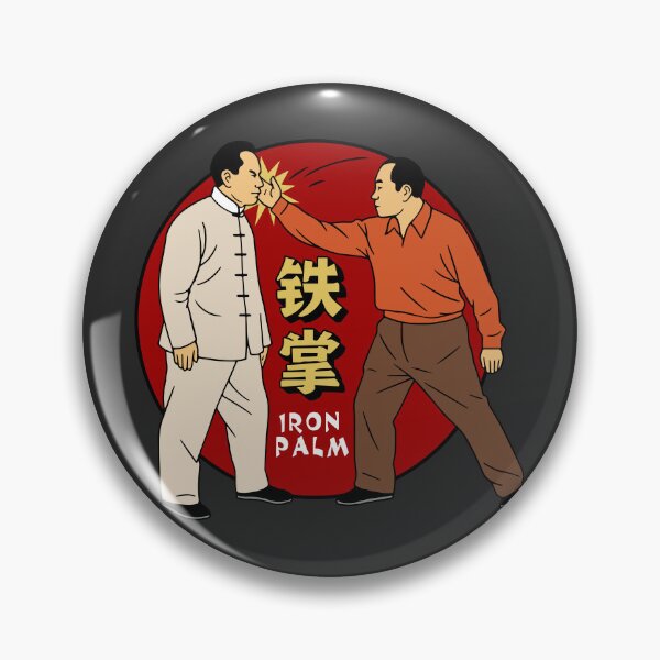 Item preview, Vintage Awesome Martial Arts Skills designed and sold by Kujo Dangerous Vintage.