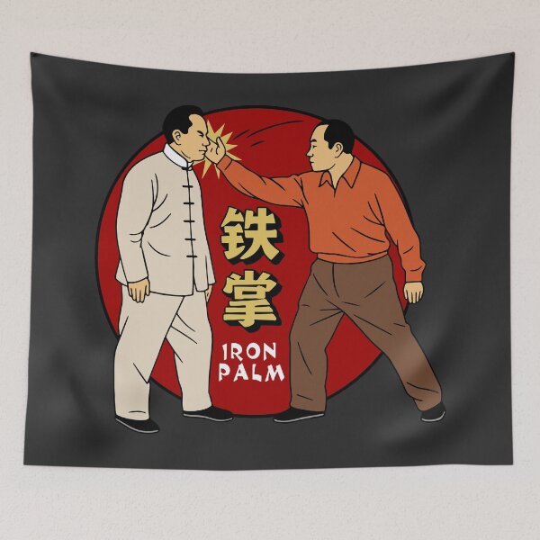 Item preview, Vintage Awesome Martial Arts Skills designed and sold by Kujo Dangerous Vintage.