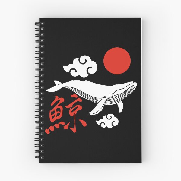 Item preview, Flying Whale and Red Sun designed and sold by Lagueny.