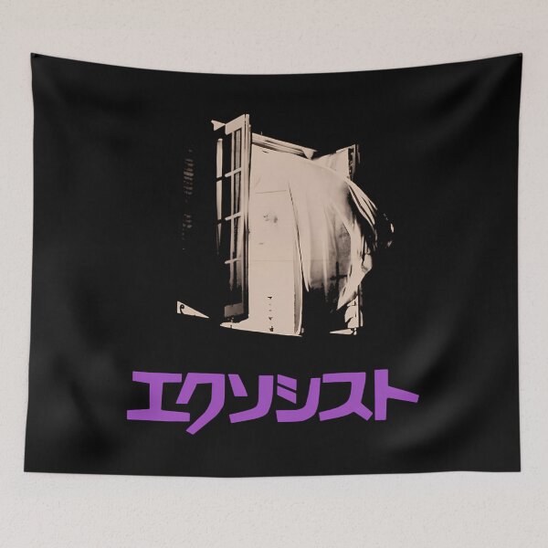 Artikelvorschau, Der Exorzist, japanische Horror-Plakatkunst entworfen und verkauft von JohnMcLaren44.
