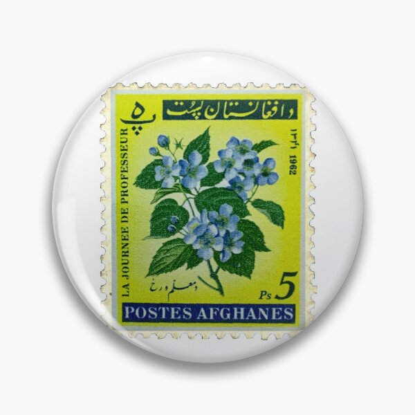 Item preview, Afghan Flower 1962 Vintage Postage Stamp designed and sold by red-amber65.