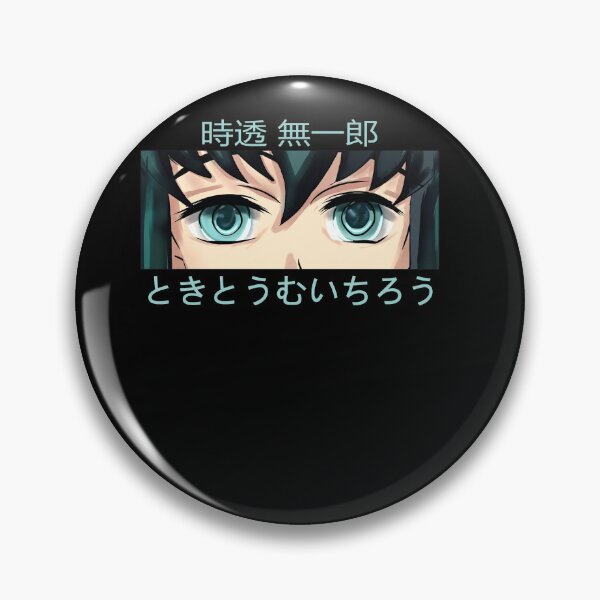 Item preview,  Muichiro Tokito designed and sold by foxcao.