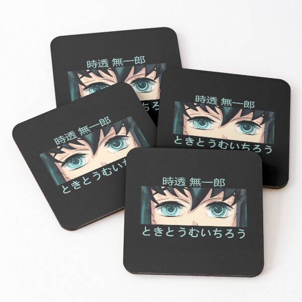 Item preview,  Muichiro Tokito designed and sold by foxcao.