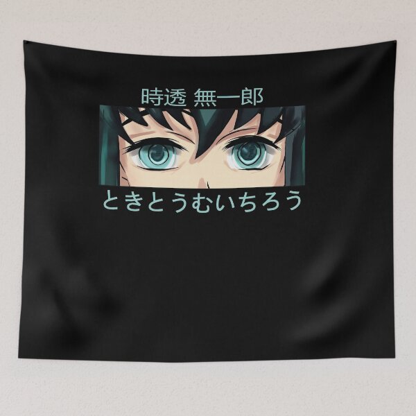 Item preview,  Muichiro Tokito designed and sold by foxcao.