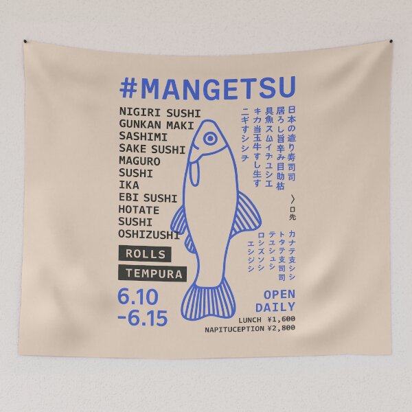 Item preview, #MANGETSU — Japanese Sushi Restaurant Fish Poster designed and sold by bisha.