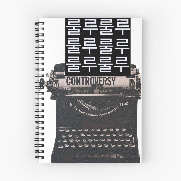 Item preview, Lulu Type Korean Typewriter Controversy designed and sold by Licorice Moon.