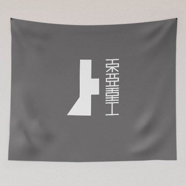 Item preview, TOA-HEAVY-INDUSTRIES-(WHITE LOGO) designed and sold by DeetyaDriski.